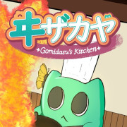 Gomidasu’s Kitchen